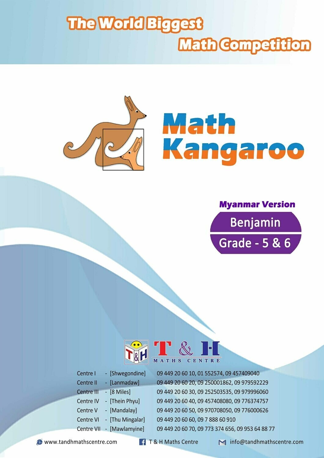 Kangaroo (Benjamin) Grade 5 & 6 (2013 to 2024)