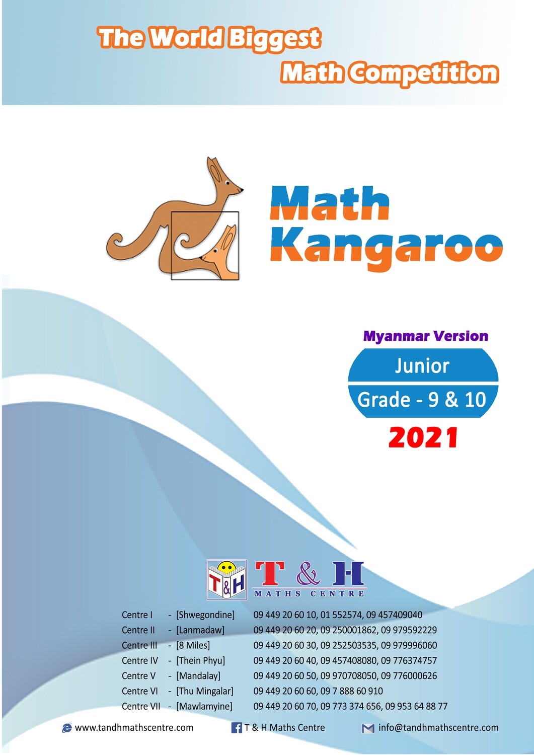 Kangaroo (Junior) Grade 9 & 10 (2021)