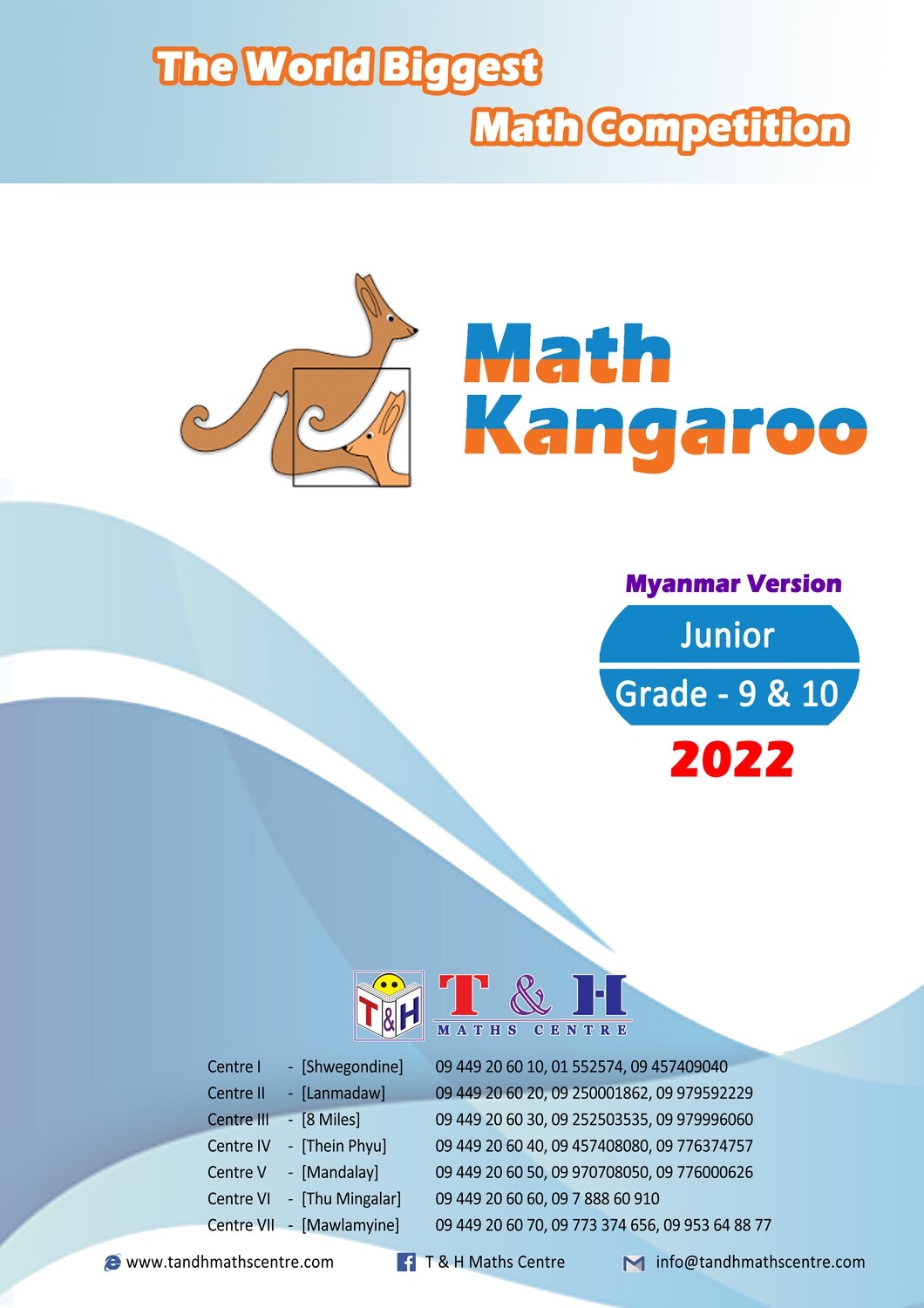 Kangaroo (Junior) Grade 9 & 10 (2022)