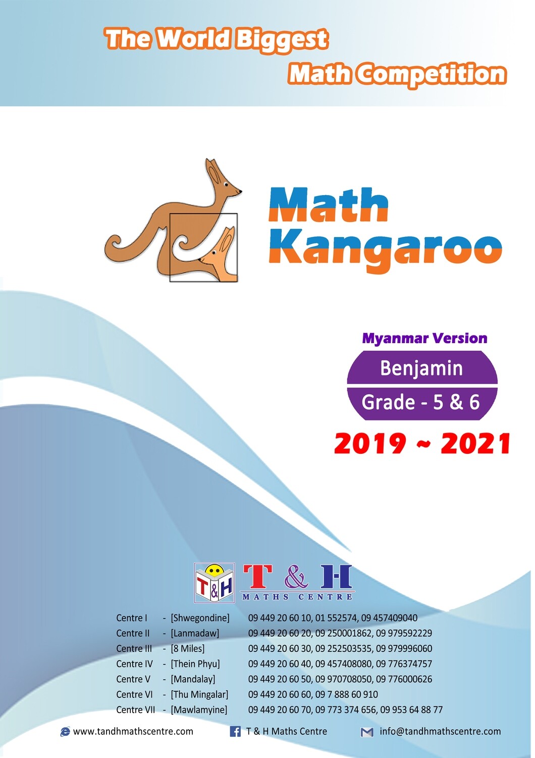 Kangaroo (Benjamin) Grade 5 & 6 (2019 to 2021)