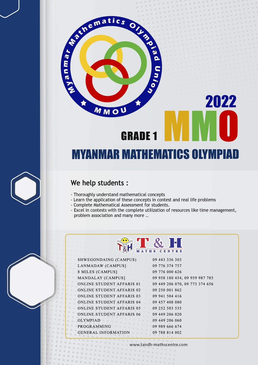 MMO Grade-1 (2022)