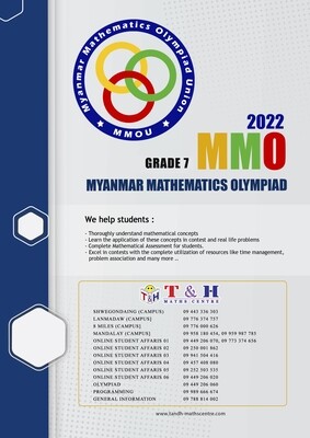 MMO Grade-7 (2022)