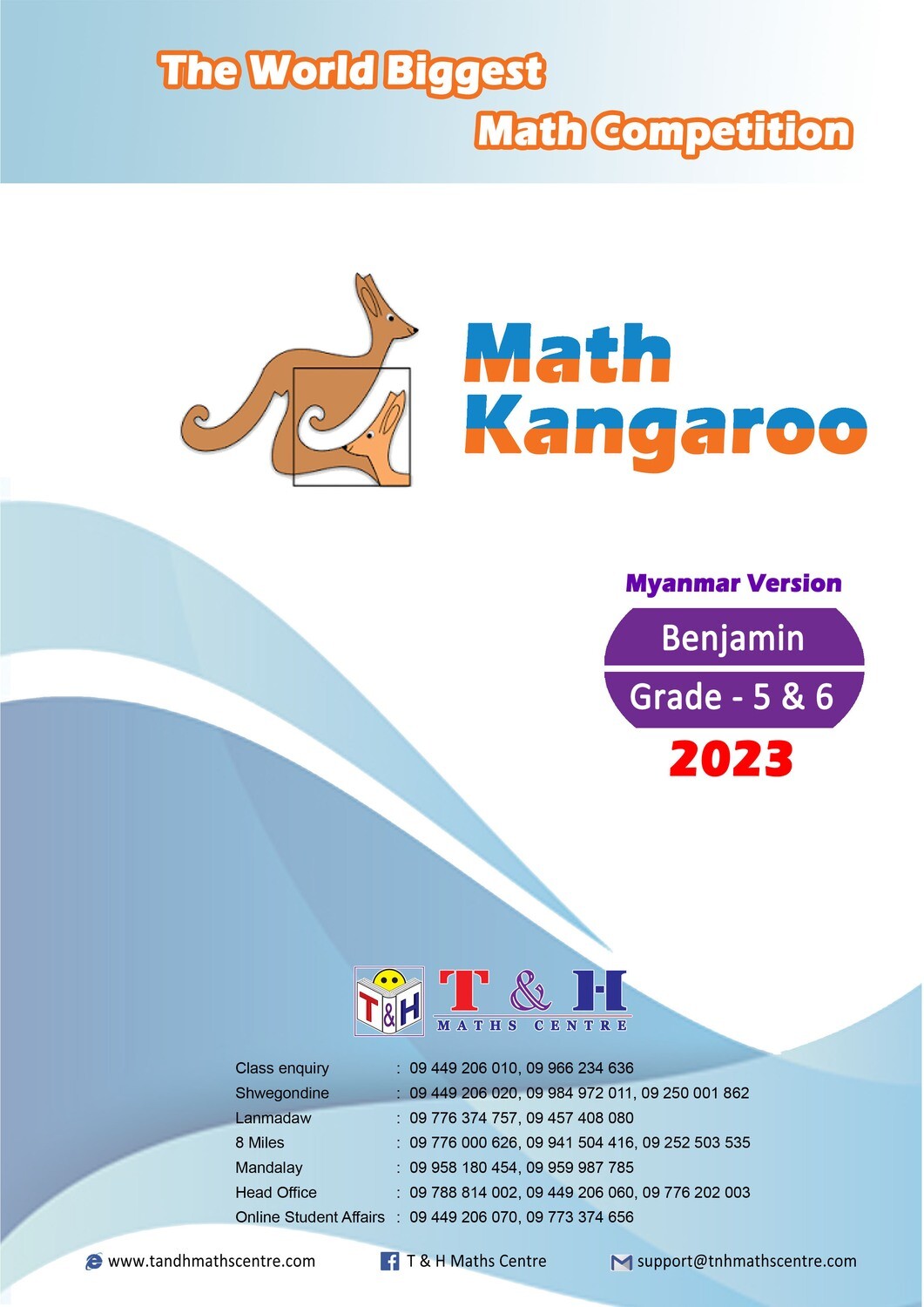Kangaroo (Benjamin) Grade 5 & 6 (2023)