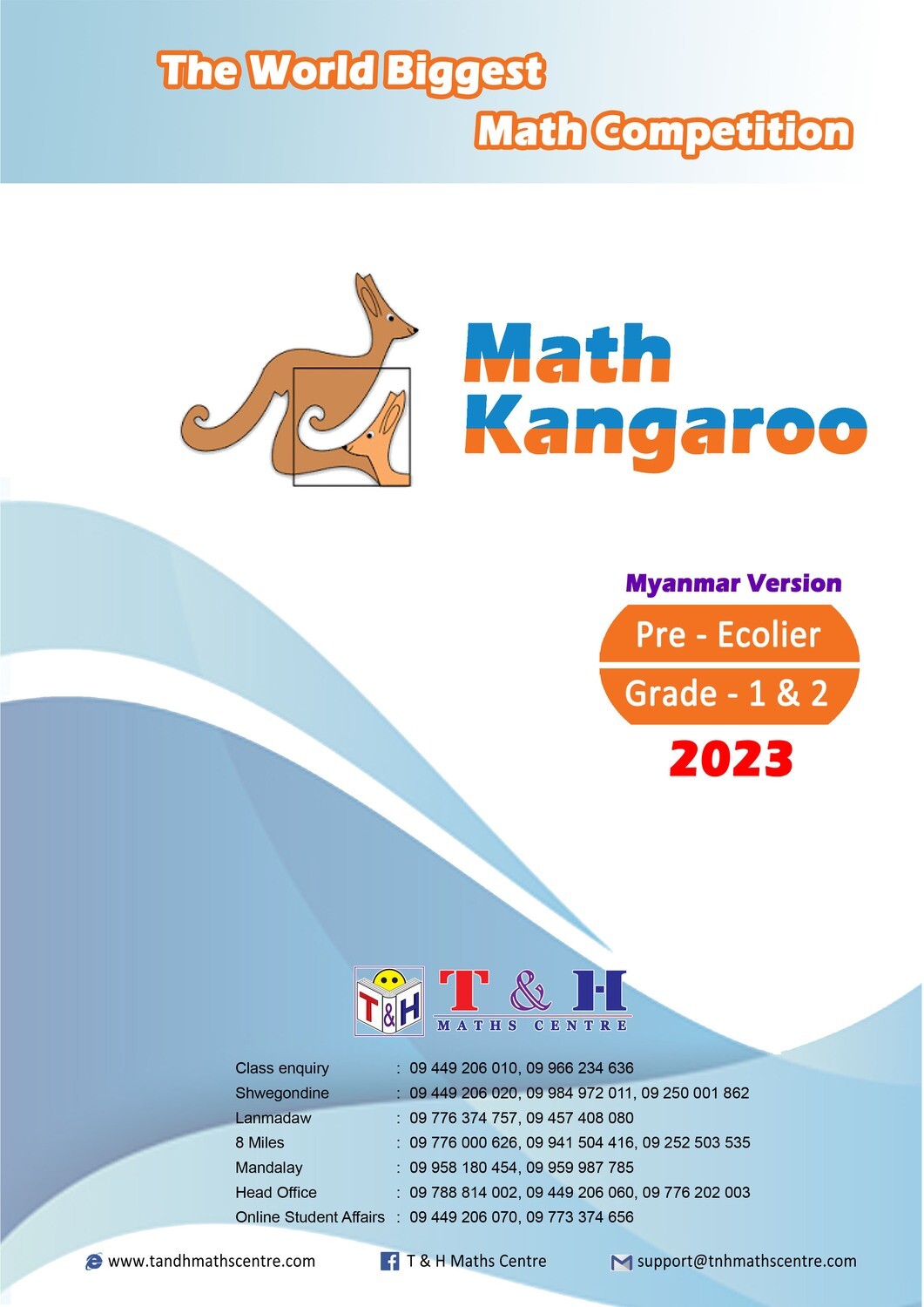 Kangaroo (Pre-Ecolier) Grade 1 & 2 (2023)