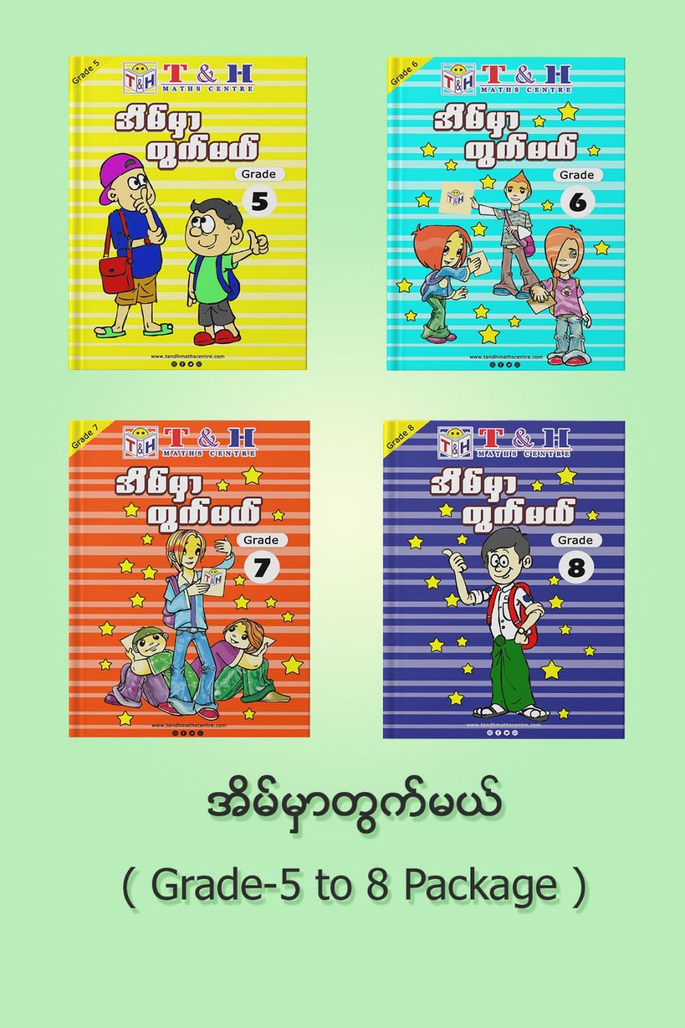 အိမ်မှာတွက်မယ် (G-5 to 8) Package