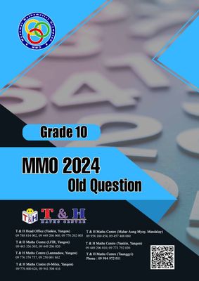MMO Grade - 10 (2024)