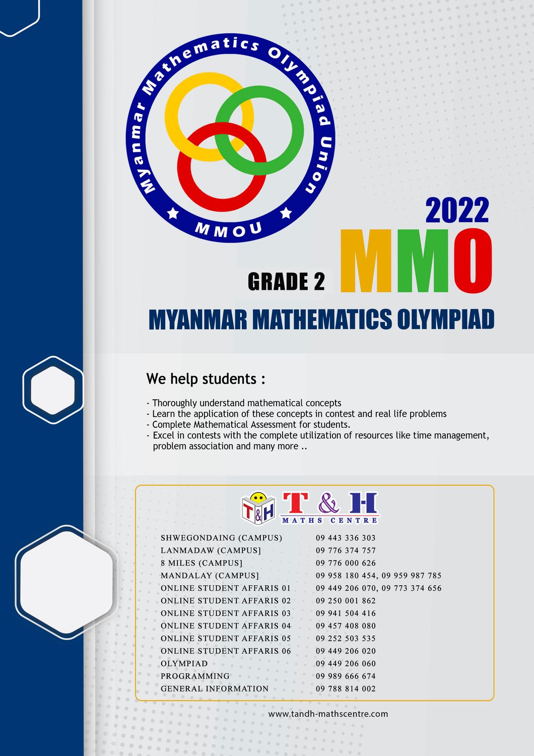 MMO Grade - 2 (2022)