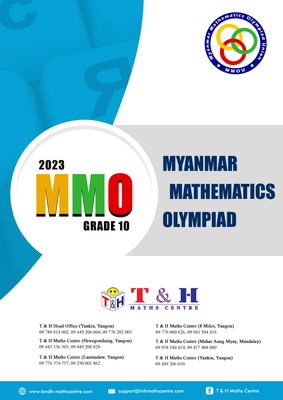 MMO Grade - 10 (2023)
