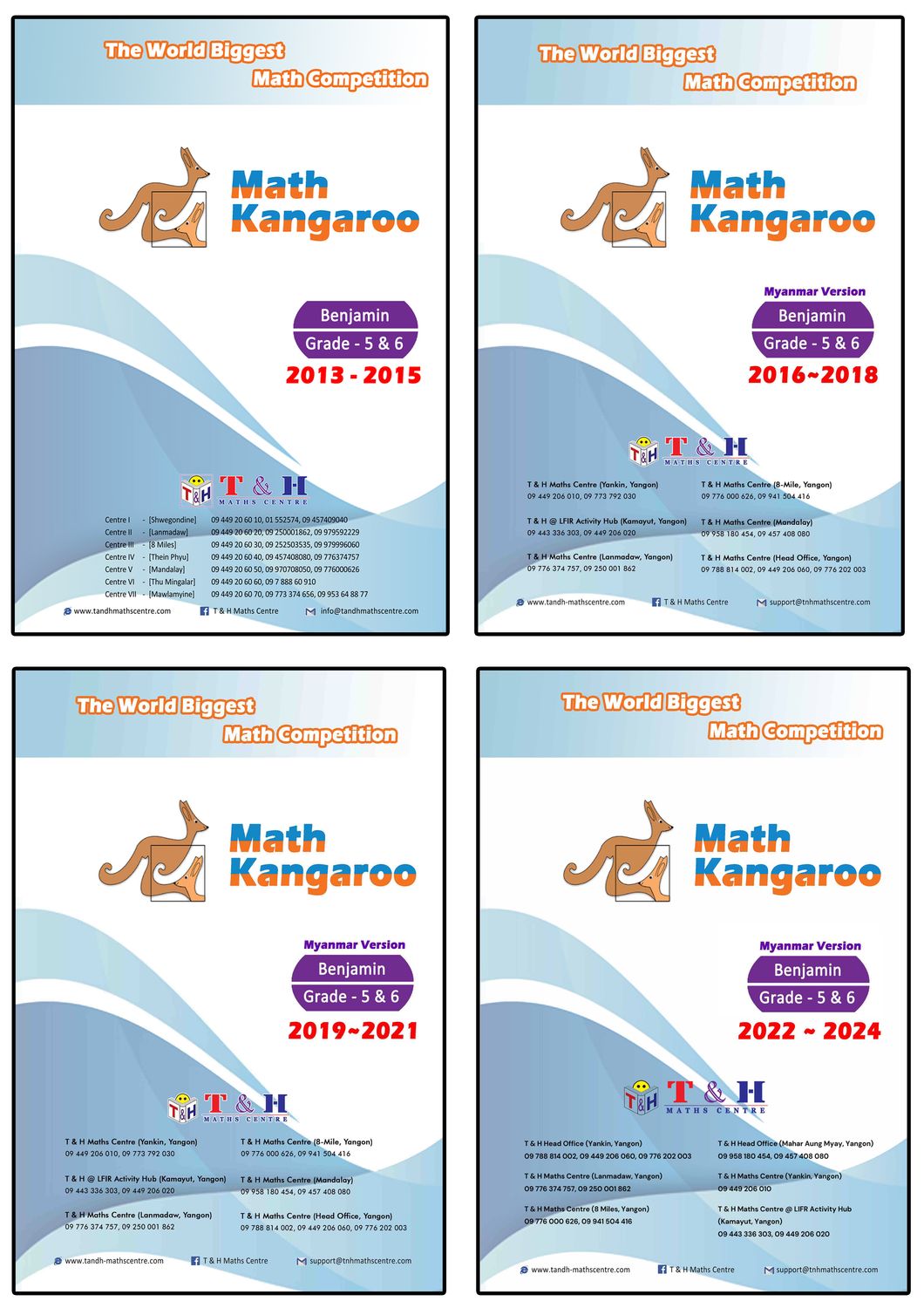 Kangaroo (Benjamin) Grade 5 & 6 (2013 to 2024)