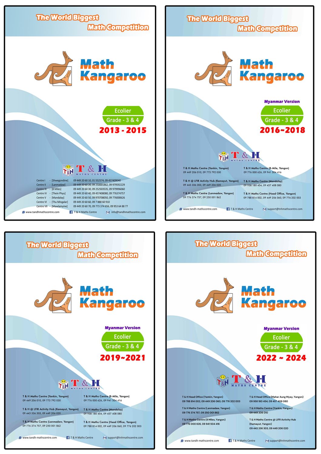 Kangaroo (Ecolier) Grade 3 & 4 (2013 to 2024)