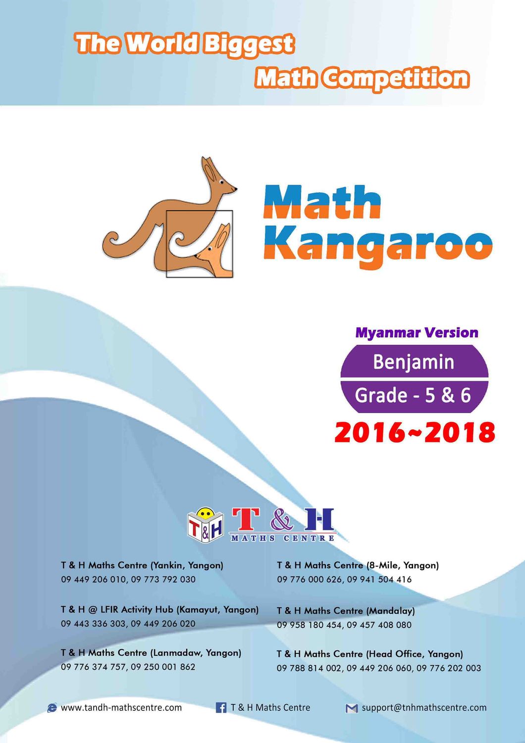 Kangaroo (Benjamin) Grade 5 &amp; 6 (2016 to 2018)