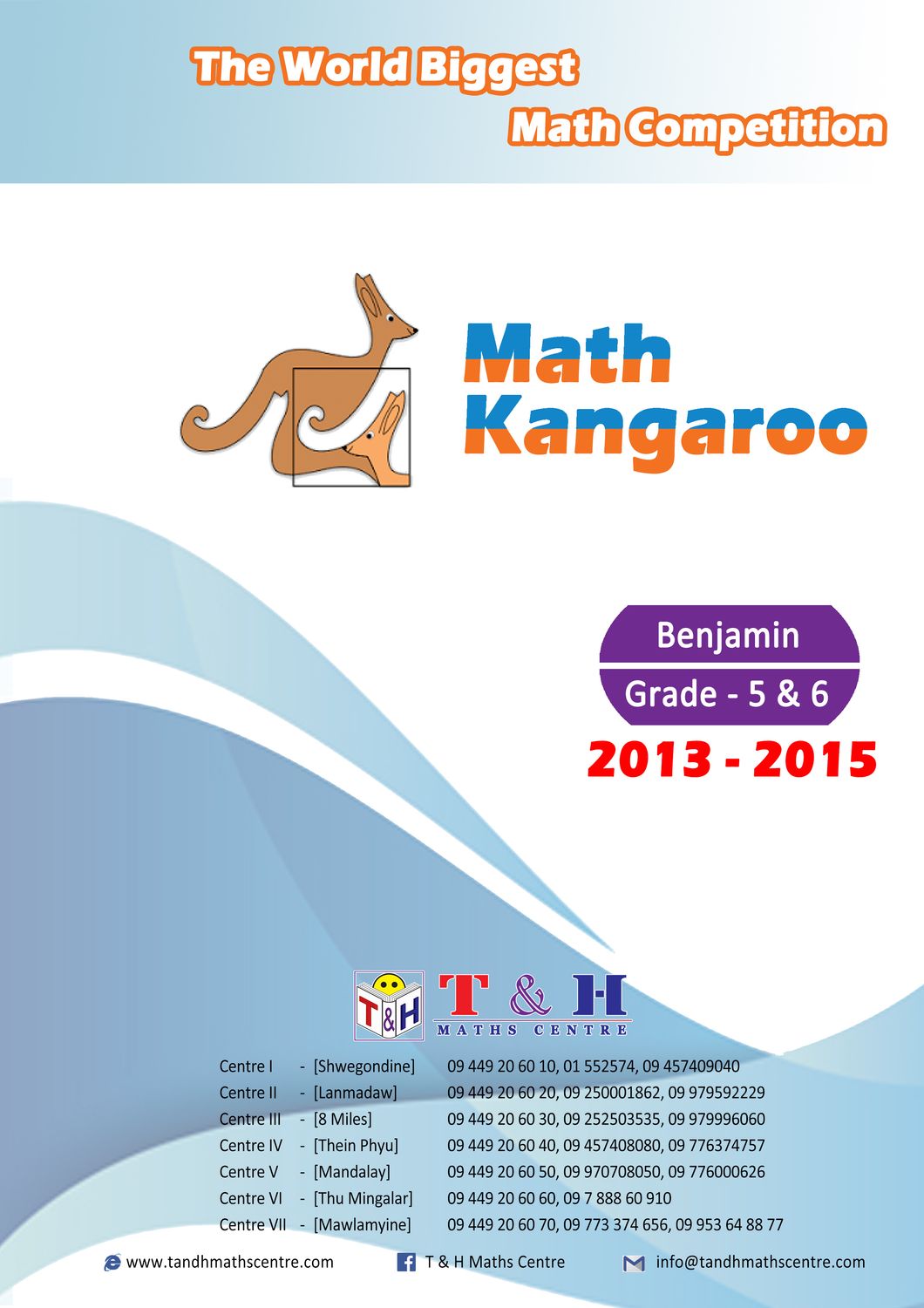 Kangaroo (Benjamin) Grade 5 &amp; 6 (2013 to 2015)