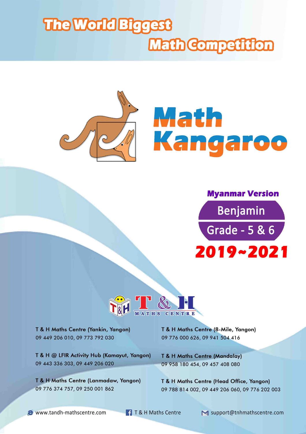 Kangaroo (Benjamin) Grade 5 &amp; 6 (2019 to 2021)