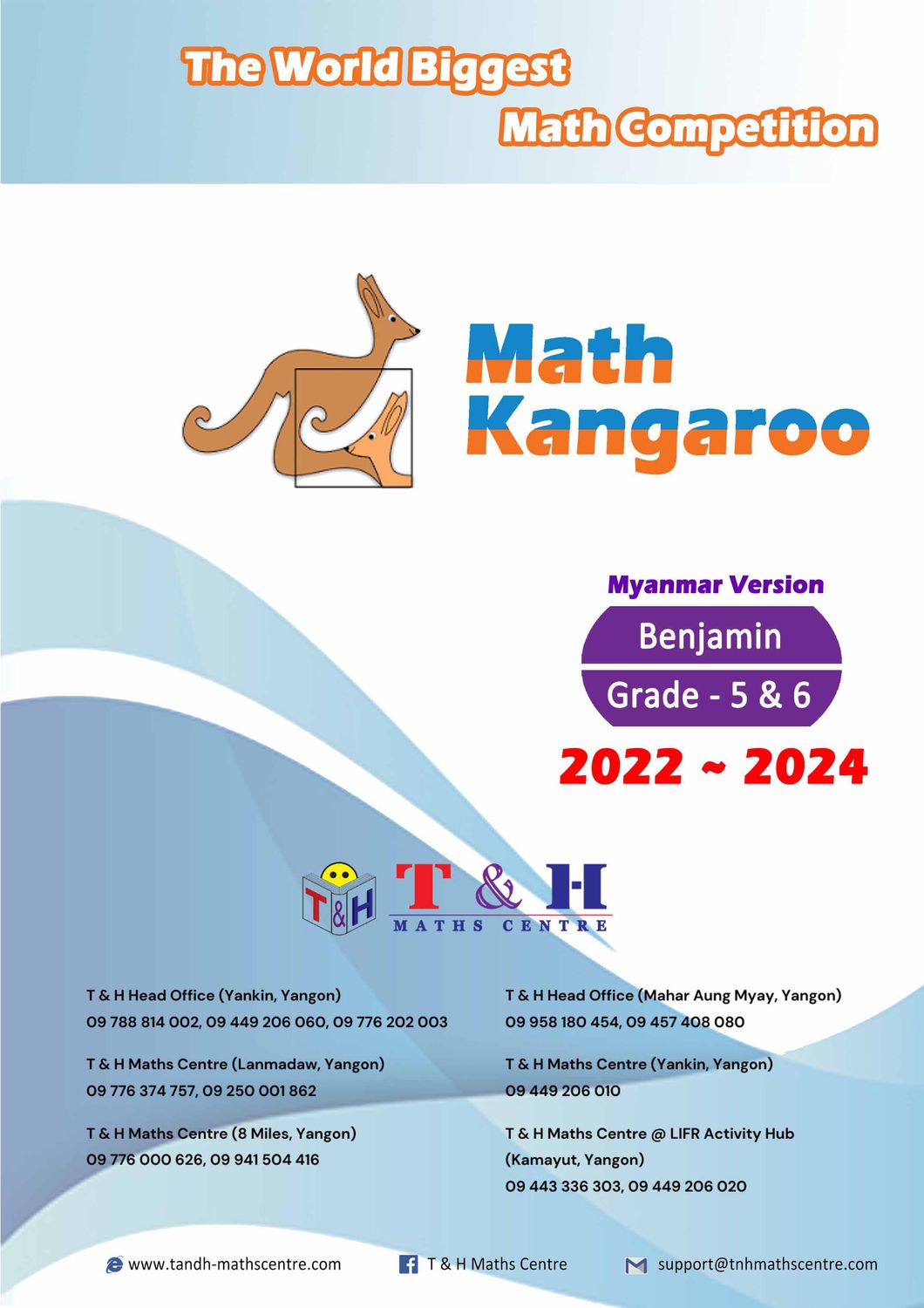 Kangaroo (Benjamin) Grade 5 &amp; 6 (2022 to 2024)