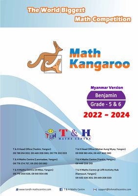 Kangaroo (Benjamin) Grade 5 &amp; 6 (2022 to 2024)