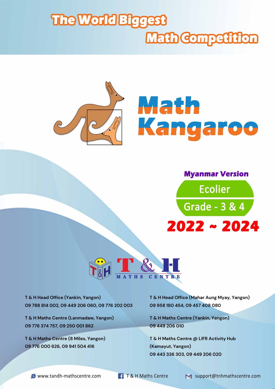 Kangaroo (Ecolier) Grade 3 &amp; 4 (2022 to 2024)