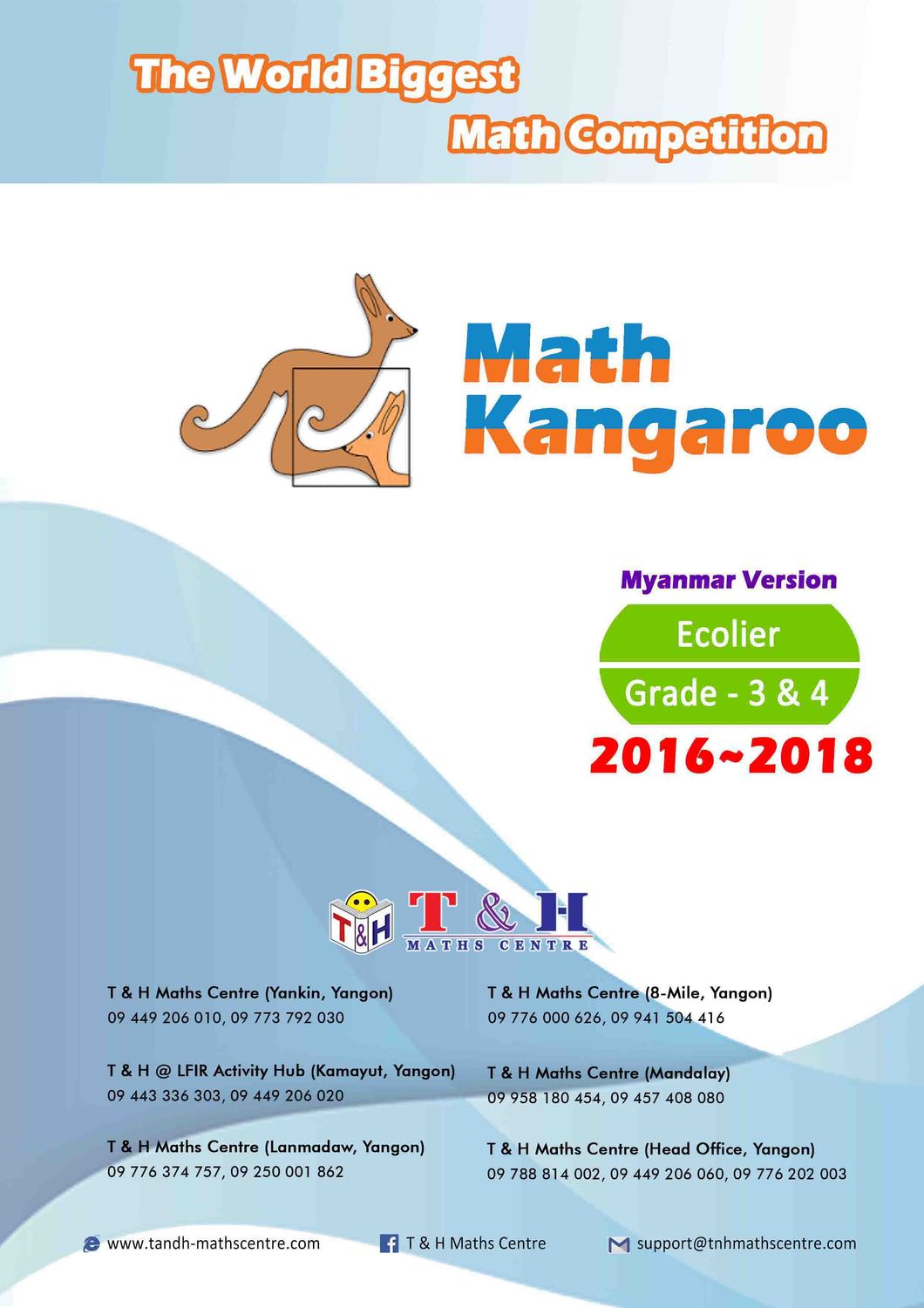 Kangaroo (Ecolier) Grade 3 &amp; 4 (2016 to 2018)