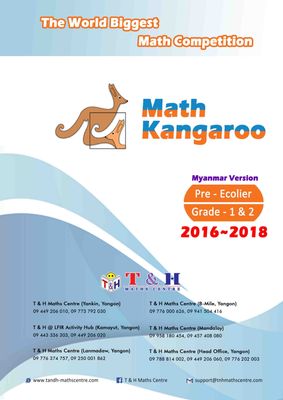Kangaroo (Pre-Ecolier) Grade 1 & 2 (2016 to 2018)