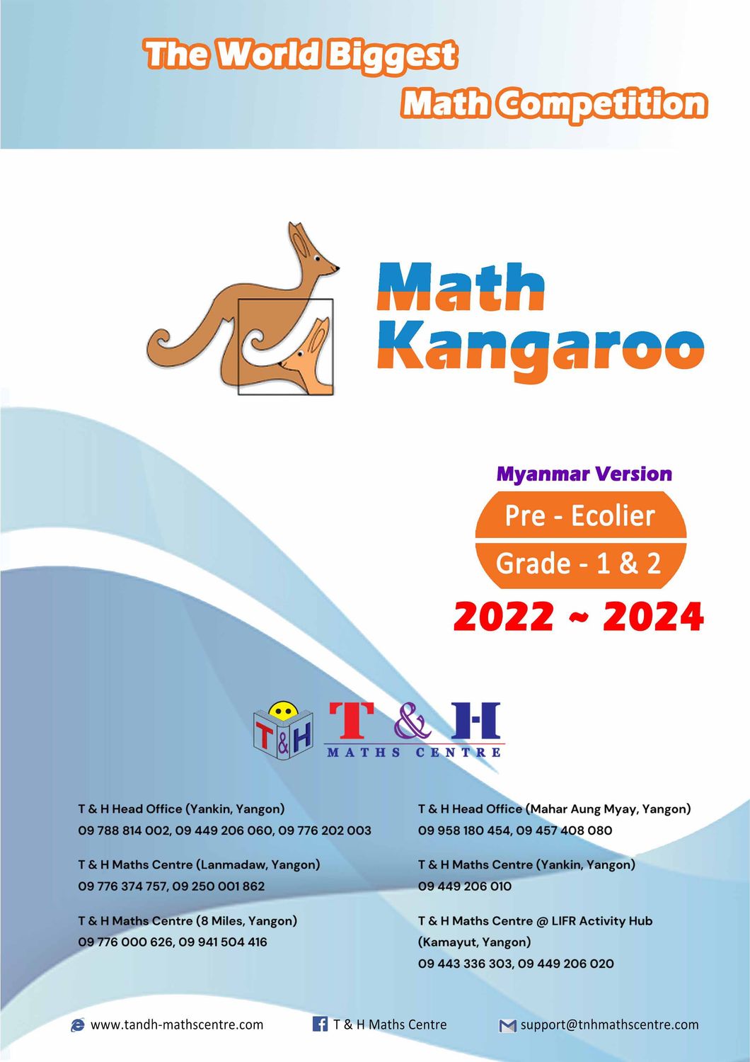 Kangaroo (Pre-Ecolier) Grade 1 &amp; 2 (2022 to 2024)