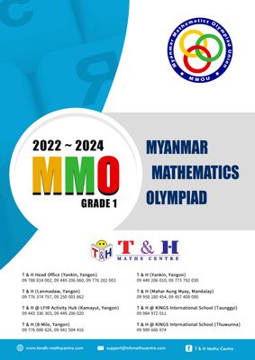 MMO Grade-1 (2022 to 2024) MMO Grade-1 (2022 to 2024)