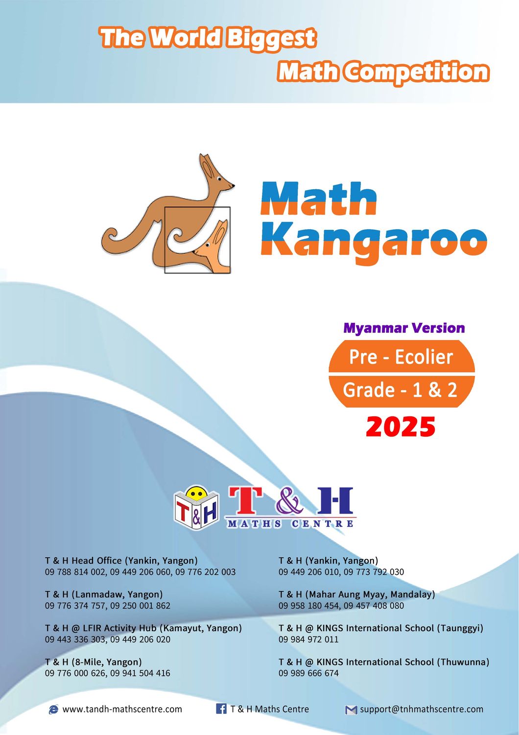 Kangaroo (Pre-Ecolier) Grade 1 & 2 (2025) Kangaroo (Pre-Ecolier) Grade 1 & 2 (2025)