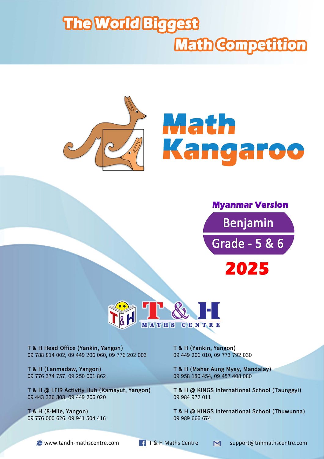 Kangaroo (Benjamin) Grade 5 & 6 (2025) Kangaroo (Benjamin) Grade 5 & 6 (2025)