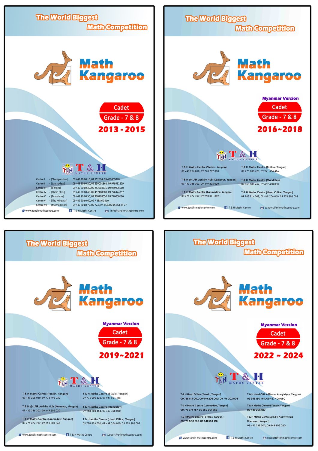 Kangaroo (Cadet) Grade 7 & 8 (2013 to 2025)