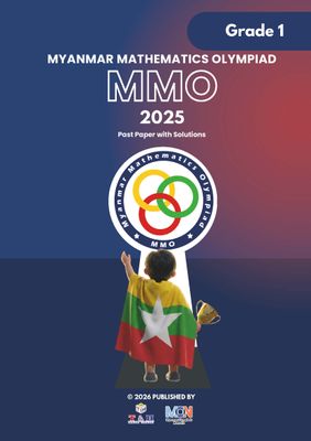 MMO Grade 1 (2025)