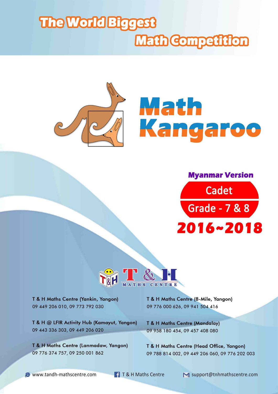 Kangaroo (Cadet) Grade 7 & 8 (2016 to 2018)