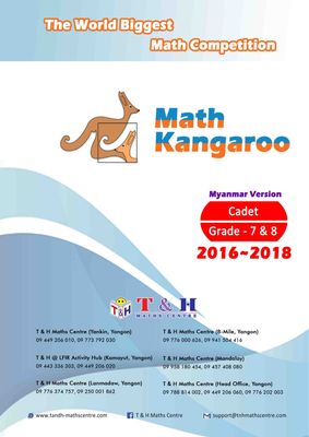 Kangaroo (Cadet) Grade 7 & 8 (2016 to 2018)