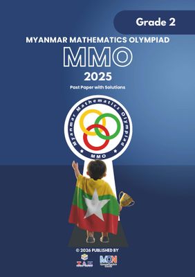 MMO Grade 2 (2025)