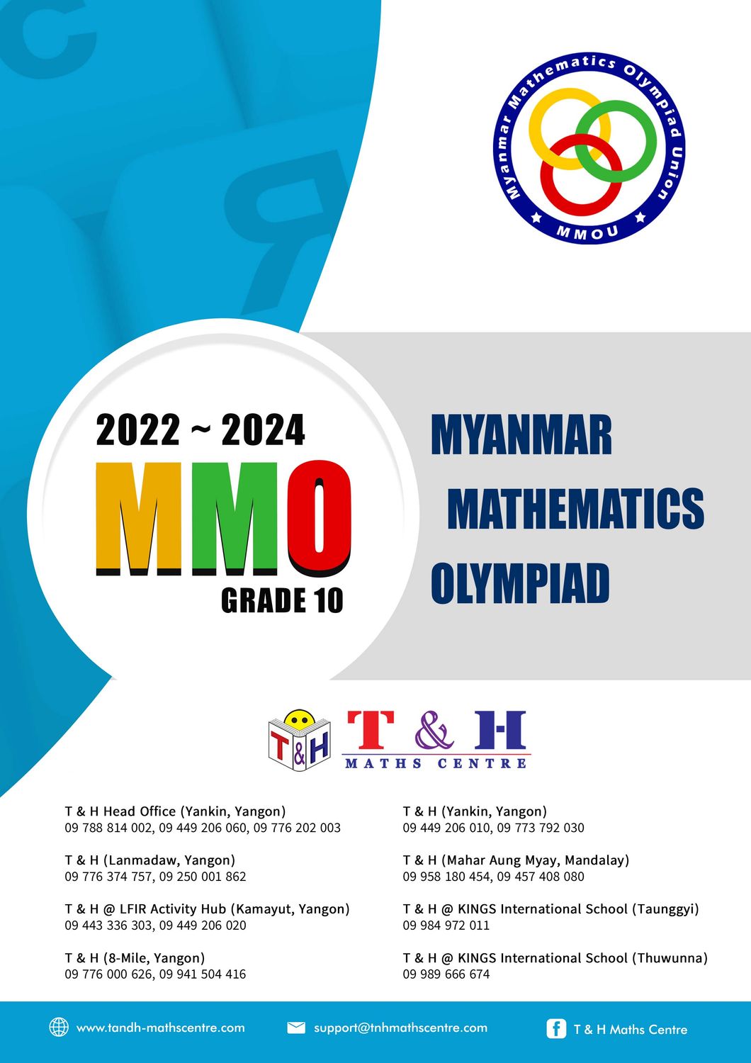 MMO Grade 10 (2022 to 2024) MMO Grade 10 (2022 to 2024)