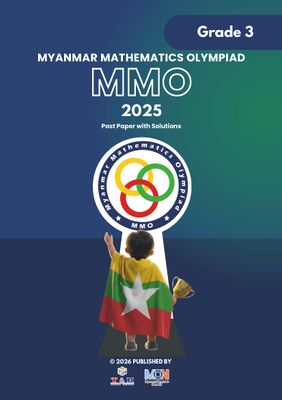 MMO Grade 3 (2025)