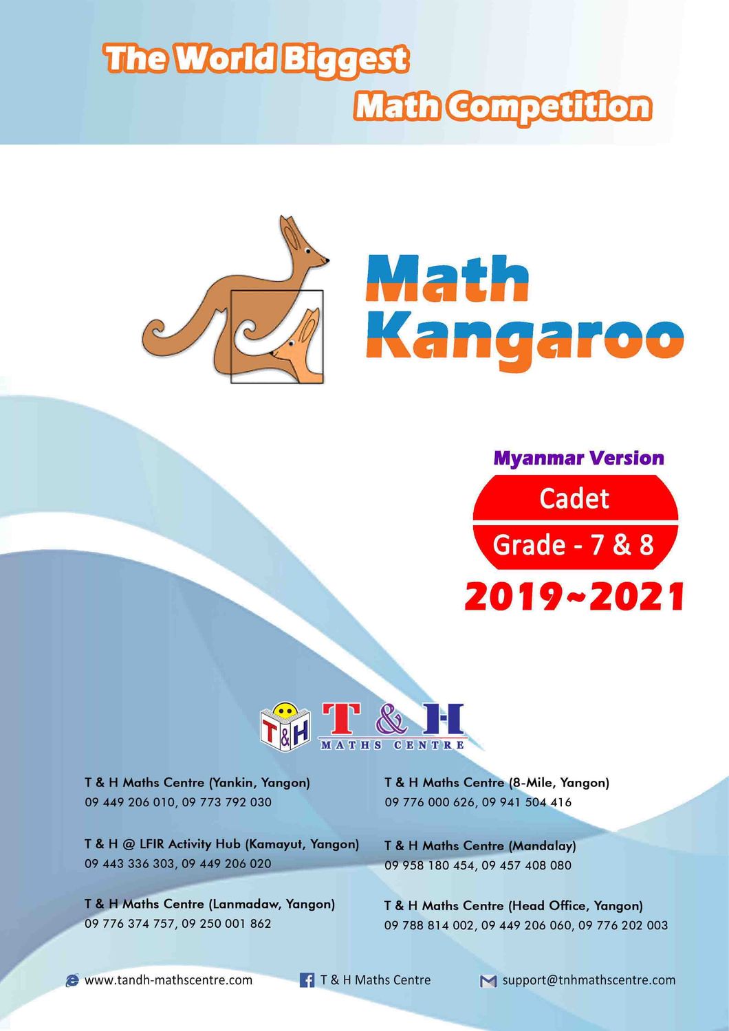 Kangaroo (Cadet) Grade 7 & 8 (2019 to 2021)