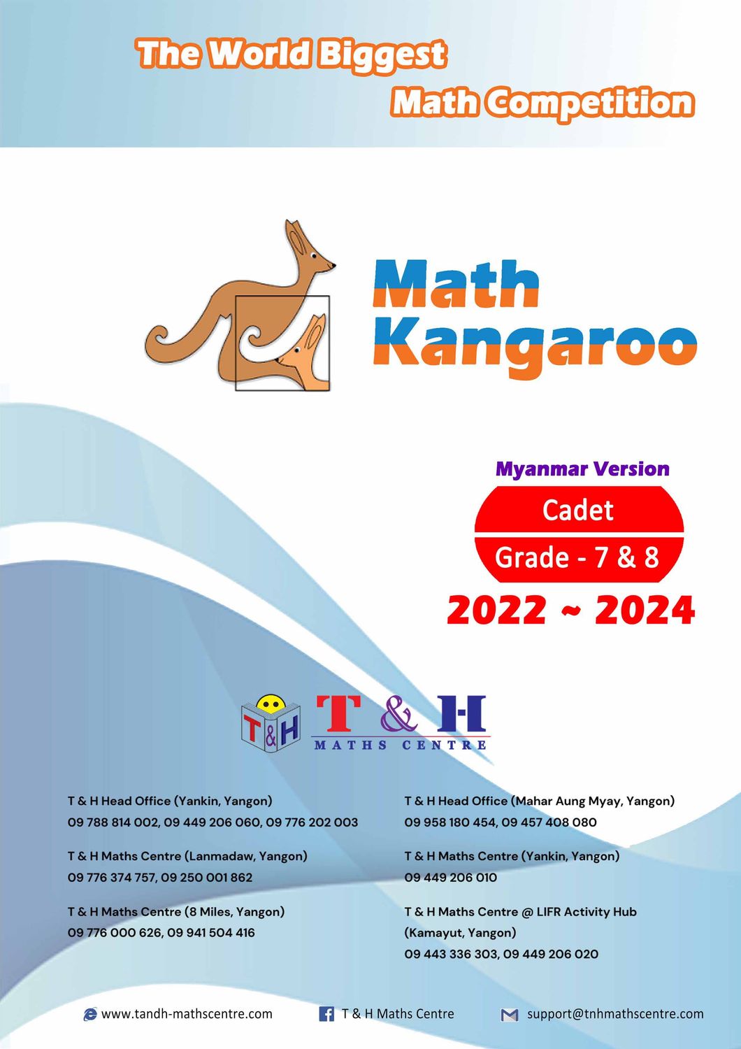Kangaroo (Cadet) Grade 7 & 8 (2022 to 2024)