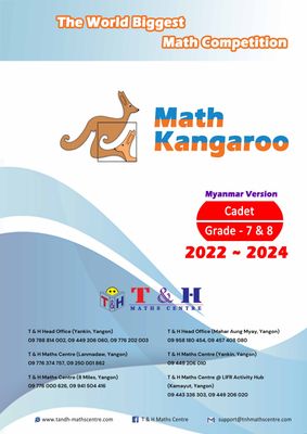 Kangaroo (Cadet) Grade 7 & 8 (2022 to 2024)