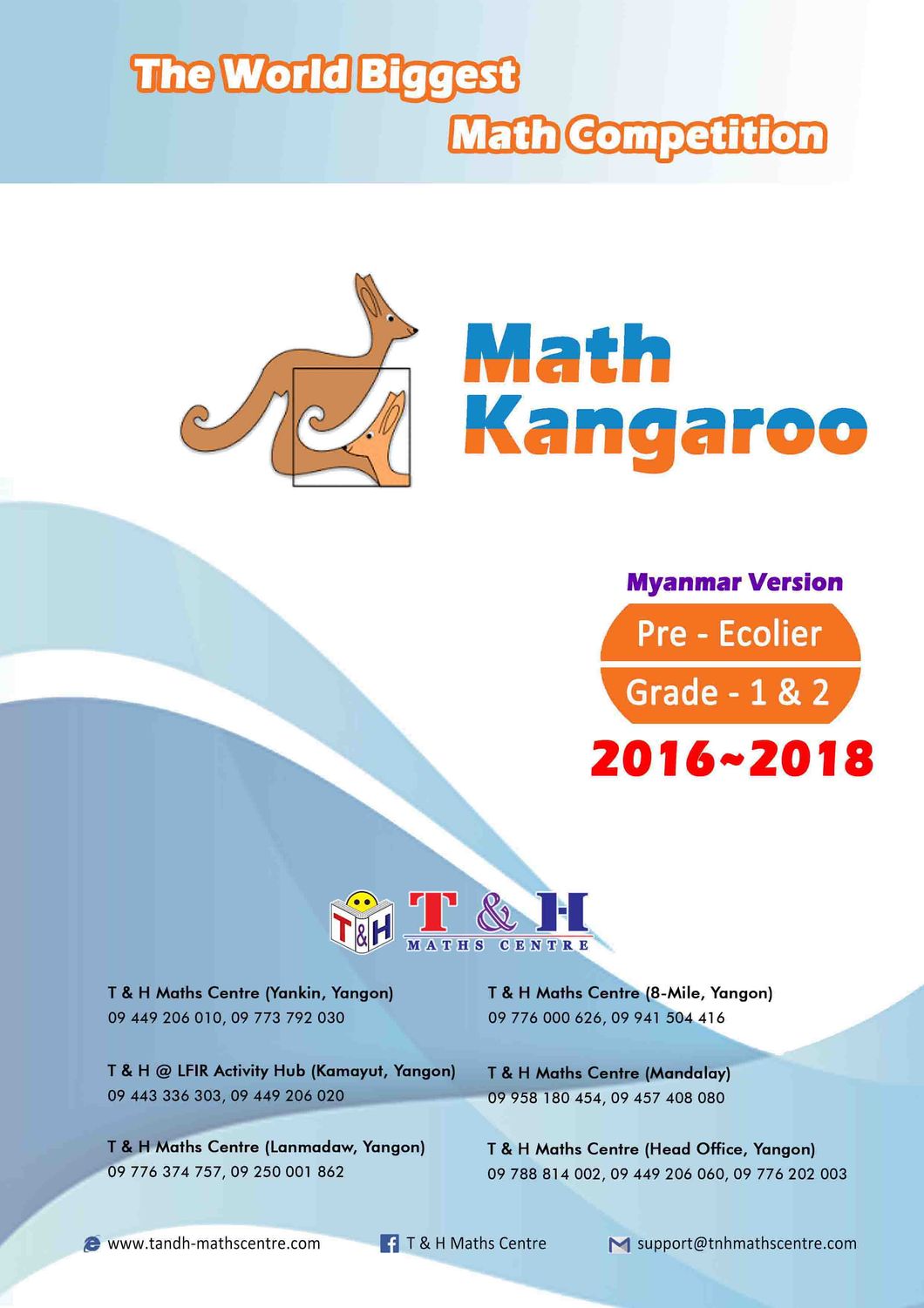 Kangaroo (Pre-Ecolier) Grade 1 & 2 (2016 to 2018)