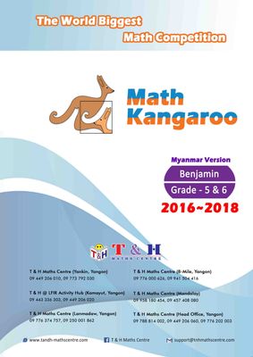 Kangaroo (Benjamin) Grade 5 & 6 (2016 to 2018)