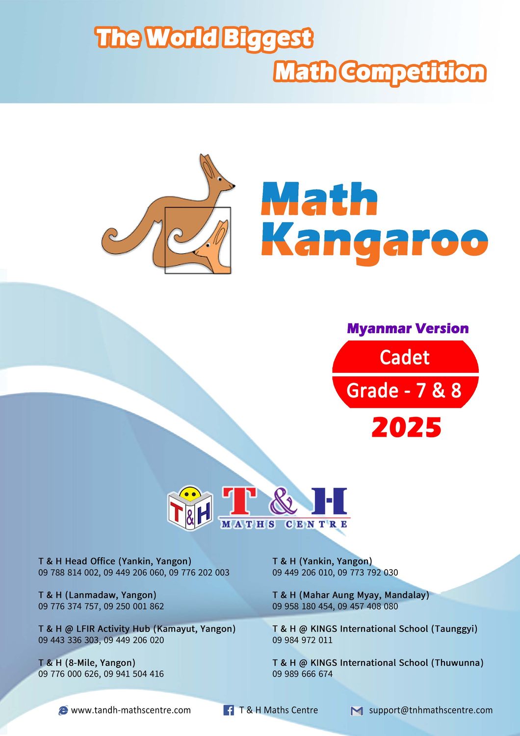 Kangaroo (Cadet) Grade 7 & 8 (2025)