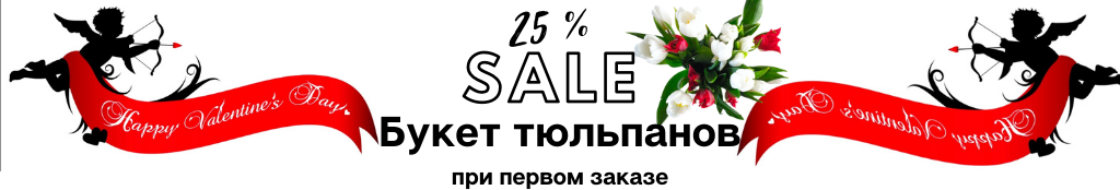 Баннеры на 14 февраля и не только