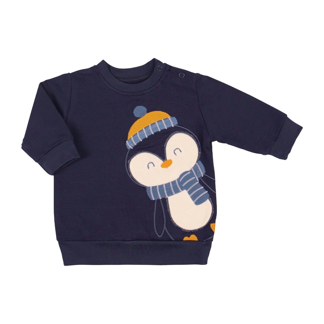 Fleece Cotton Sweatshirt with Shoulder Opening