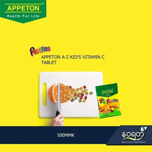 Appeton Pastilles