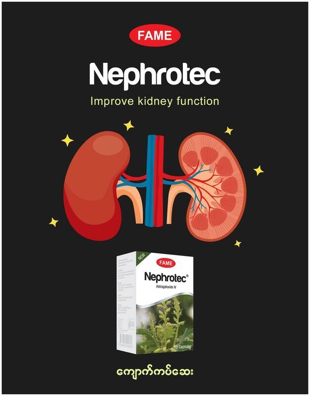 Nephrotec