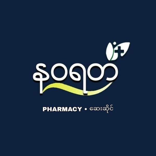 Nawaratt Pharmacy