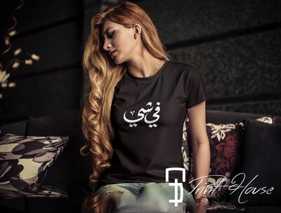 T-Shirt Damen