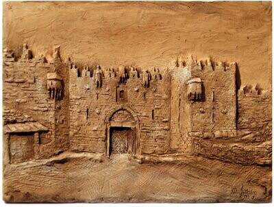 Bassorilievo in Cotto La Porta di Damasco - Gerusalemme
