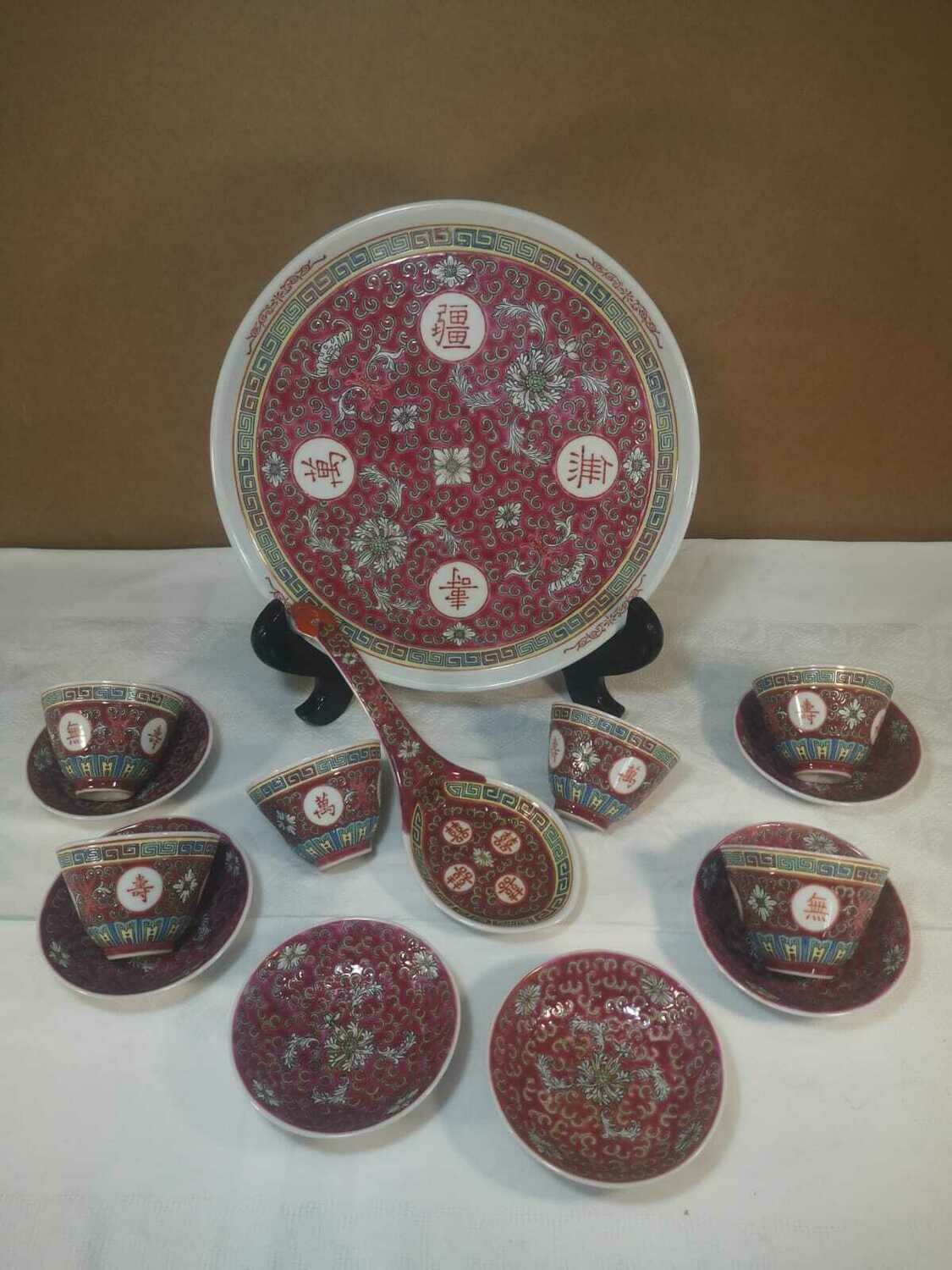 Set Porcellana Cinese decoro Imperiale smalto a rilievo pz. 14 - C4A