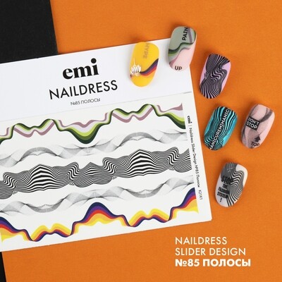 Naildress Slider Design No. 85 Stripes