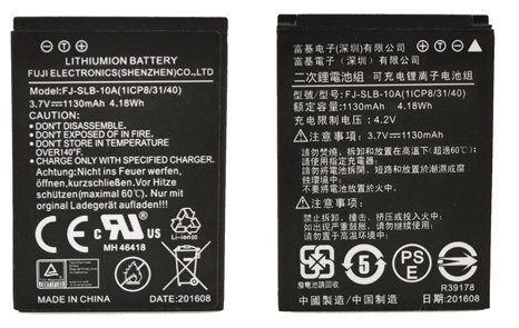 DC2000 Spare Battery