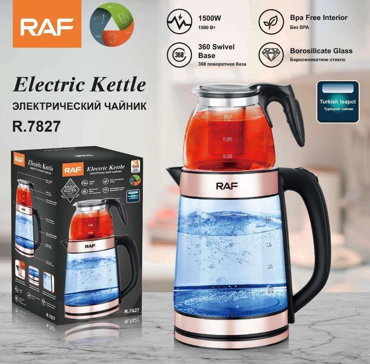 RAF DOUBLE KETTLE SET